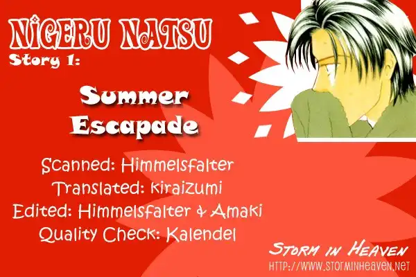 Nigeru Natsu Chapter 1 1